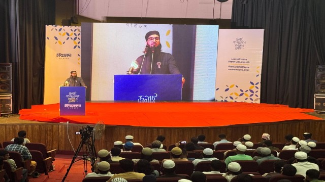 নাগরিক প্ল্যাটফর্ম ‘ইন্তিফাদা বাংলাদেশ’-এর আত্মপ্রকাশ