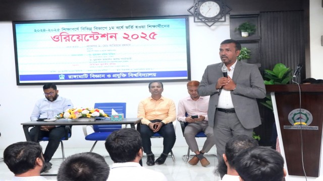 প্রথাগত রাজনীতি থেকে দূরে থাকার নির্দেশ রাবিপ্রবি উপাচার্যের