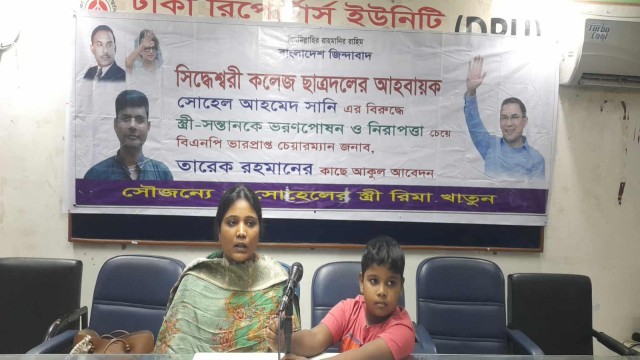 নির্যাতন থেকে বাচার আকুতি ছাত্রদল নেতার স্ত্রীর