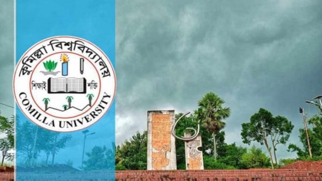 কুমিল্লা বিশ্ববিদ্যালয়ের দ্বিতীয় সমাবর্তন ৭ ডিসেম্বর