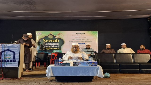 কুবিতে সীরাত কনফারেন্স অনুষ্ঠিত