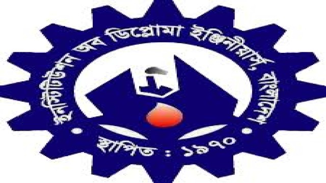 আওয়ামীপন্থীদের পুনর্বাসনের লক্ষ্যে ইইডি ডিপ্লোমা প্রকৌশলীদের সম্মেলন!