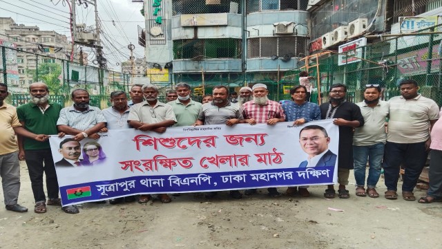 শিশুদের খেলার মাঠ দখলমুক্ত  করলেন বিএনপি নেতারা