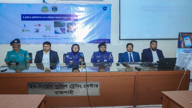 রাজশাহীতে ই-ট্রাফিক জরিমানা আদায় সহজীকরণে প্রশিক্ষণ কর্মশালা