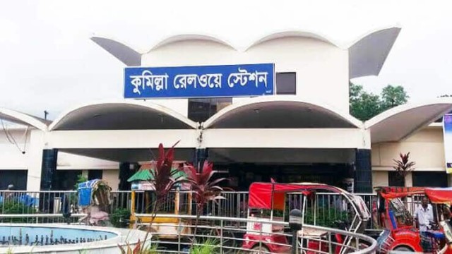 ট্রেনে কুবি শিক্ষার্থীকে উত্ত্যক্তের অভিযোগে পাঁচ যুবক আটক