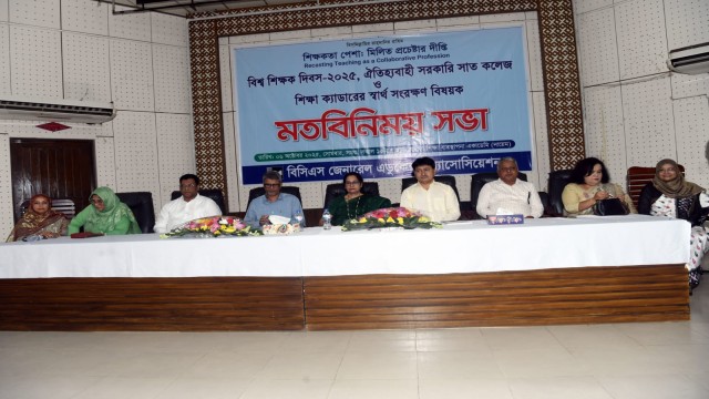 ঢাকেবি অধ্যাদেশের খসড়া শিক্ষা ক্যাডারের বৈষম্য আরও গভীর করবে- শিক্ষা ক্যাডার সমিতি