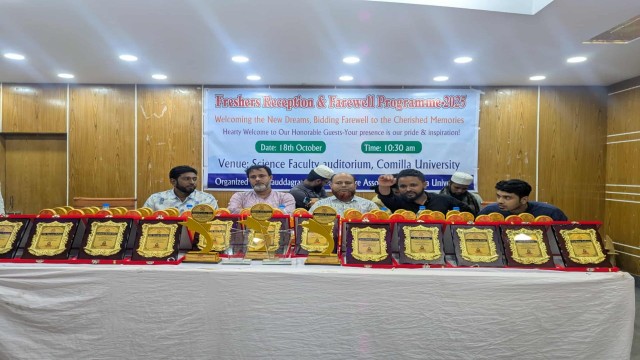 কুবিতে চৌদ্দগ্রাম স্টুডেন্টস ওয়েলফেয়ার অ্যাসোসিয়েশনের নবীনবরণ