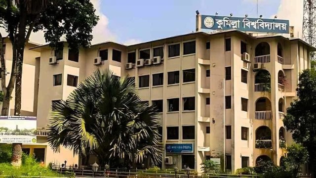 জুলাই গণ-অভ্যুত্থানে শিক্ষার্থীদের ওপর হামলায় জড়িতদের তথ্য চেয়েছে কুবি প্রশাসন