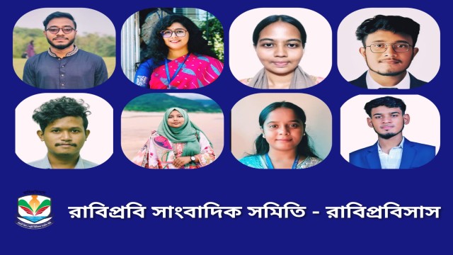 ছবি - প্রতিদিনের বাংলা ডট নেট