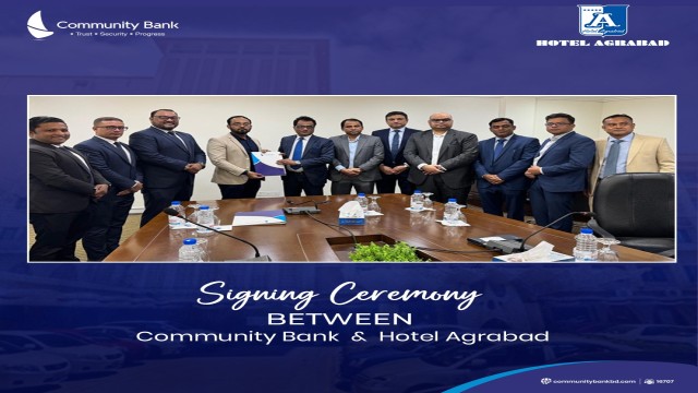 কমিউনিটি ব্যাংক ও হোটেল আগ্রাবাদের মধ্যে ব্যবসায়িক অংশীদারিত্ব চুক্তি