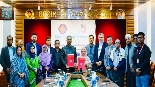 বিসিএসআইআর ও বিইউএফটি’র মধ্যে চুক্তি স্বাক্ষর