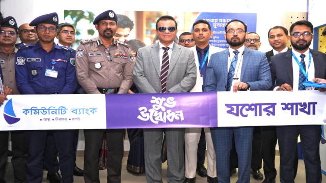 যশোরে কমিউনিটি ব্যাংকের ১৯তম শাখার উদ্বোধন