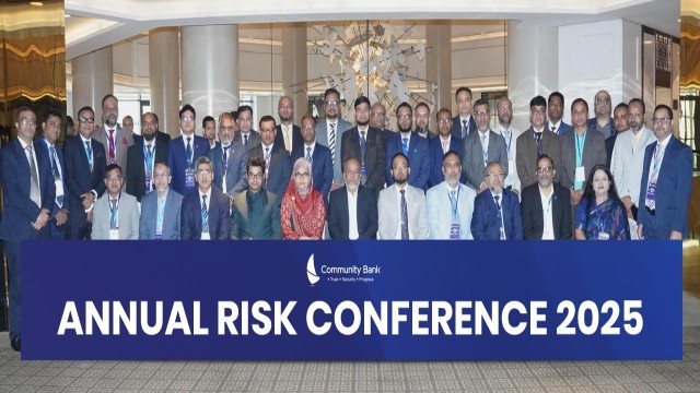 কমিউনিটি ব্যাংক বাংলাদেশ পিএলসি’র বার্ষিক রিস্ক কনফারেন্স ২০২৫ অনুষ্ঠিত