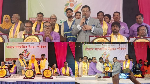 বর্ণাঢ্য আয়োজনে চট্টগ্রাম সাংবাদিক উন্নয়ন পরিষদের ১০ বছর পূর্তি উদযাপন