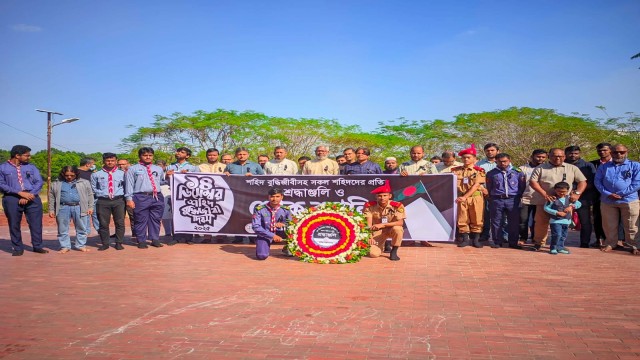 কুবিতে পালিত হলো শহীদ বুদ্ধিজীবী দিবস