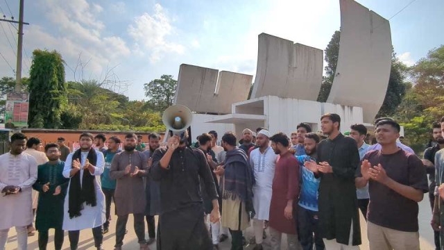 ওসমান হাদি হত্যাকাণ্ডের প্রতিবাদে কুবিতে শিক্ষার্থীদের বিক্ষোভ