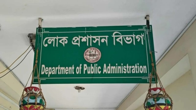 নিয়ম লঙ্ঘনে  বিতর্কে কুবির লোকপ্রশাসন  বিভাগ