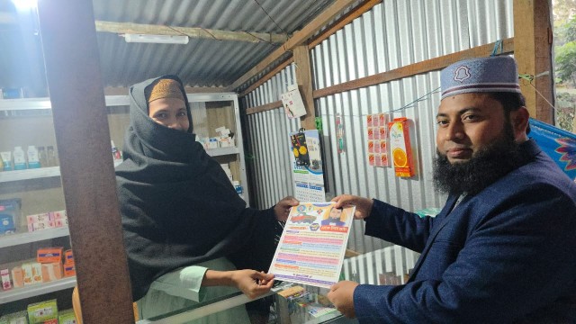 মানিকগঞ্জে গণঅধিকারের প্রার্থী  ইলিয়াছ হোসাইনের ব্যাপক জনসংযোগ