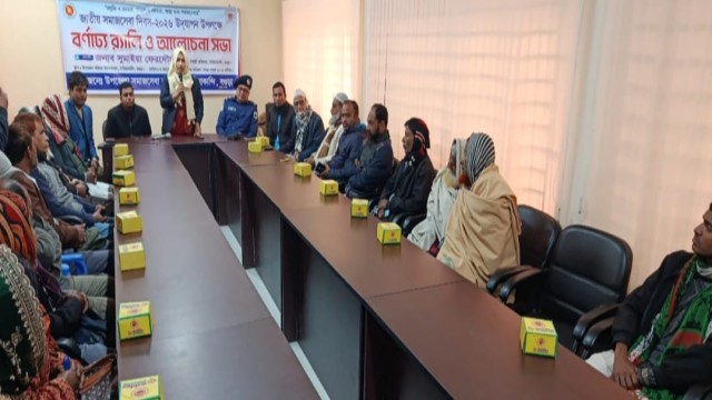 সারিয়াকান্দিতে জাতীয় সমাজসেবা দিবস পালিত