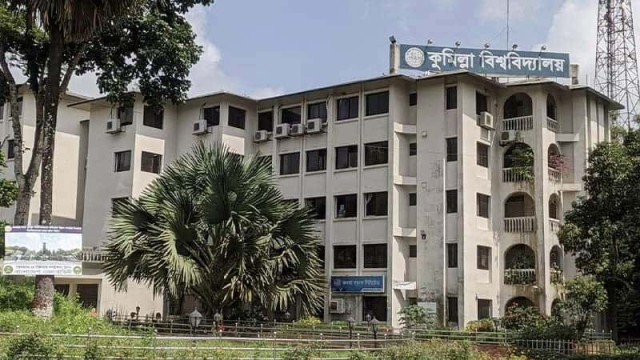 ভর্তিচ্ছুদের কুবিতে কুরআন অ্যান্ড কালচারাল স্টাডি ক্লাবের আবাসন ও খাবারের উদ্যোগ