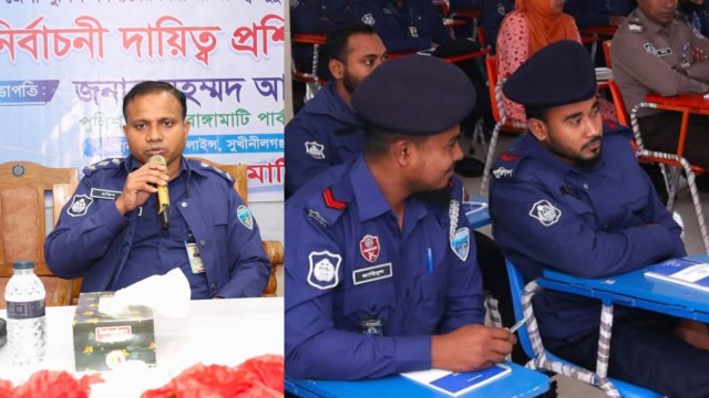 রাঙামাটিতে পুলিশের নির্বাচনী দায়িত্ব বিষয়ক প্রশিক্ষণ শুরু