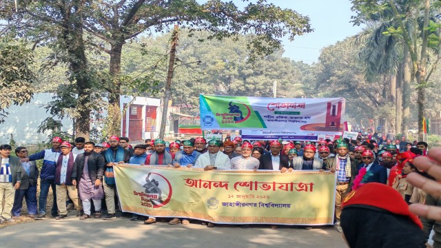 জাঁকজমকপূর্ণ আয়োজনে জাবিতে পালিত হলো ‘বিশ্ববিদ্যালয় দিবস'