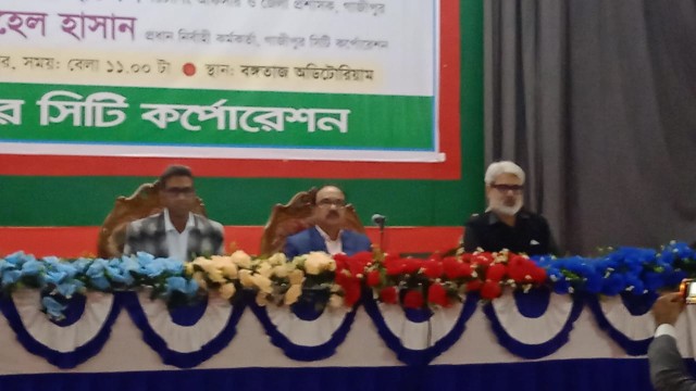 জাতীয় সংসদ নির্বাচন ও গণভোট উপলক্ষে গাজীপুরে সাংবাদিকদের সঙ্গে মতবিনিময়
