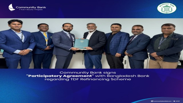 টিডিএফ উদ্যোক্তাদের রিফাইন্যান্সিংয়ে বাংলাদেশ ব্যাংক–কমিউনিটি ব্যাংকের চুক্তি