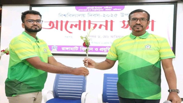 রাবিপ্রবির নতুন প্রক্টর ড. ফখরুদ্দিন