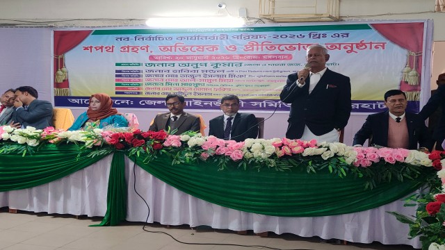 জয়পুরহাটে আইনজীবী সমিতির নবনির্বাচিত কমিটির শপথ