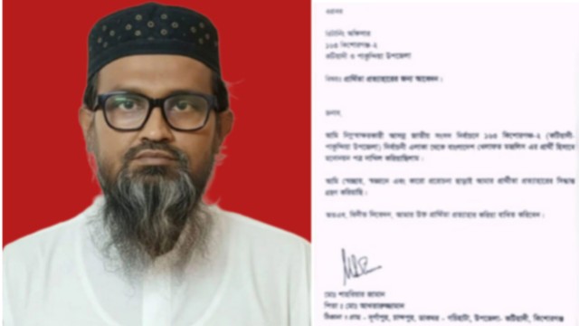 কিশোরগঞ্জ-২ আসনে জামায়াতকে সমর্থন, প্রার্থিতা প্রত্যাহার খেলাফত মজলিসের