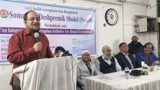 অপরাধ দমনে চেতনার সংস্কার অপরিহার্য