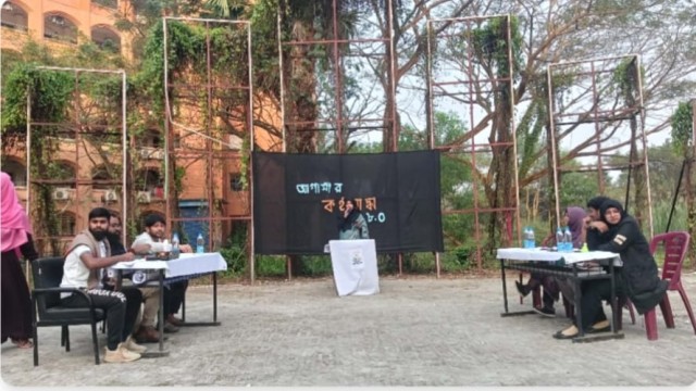 ববিতে অনুষ্ঠিত হলো ‘আগামীর কণ্ঠ যোদ্ধা ৮.০’