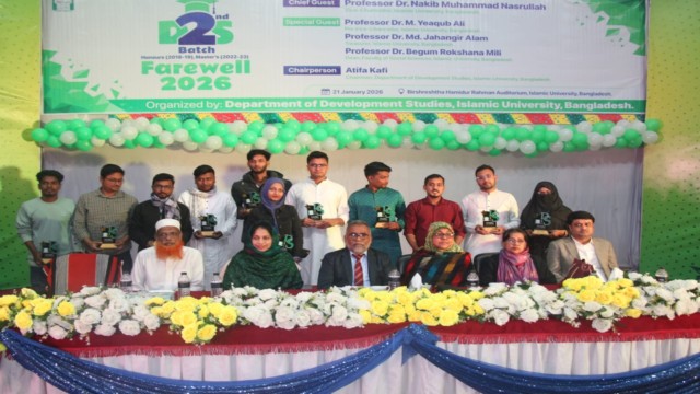 ইবি উন্নয়ন অধ্যয়ন বিভাগের নবীনবরণ ও বিদায় অনুষ্ঠান