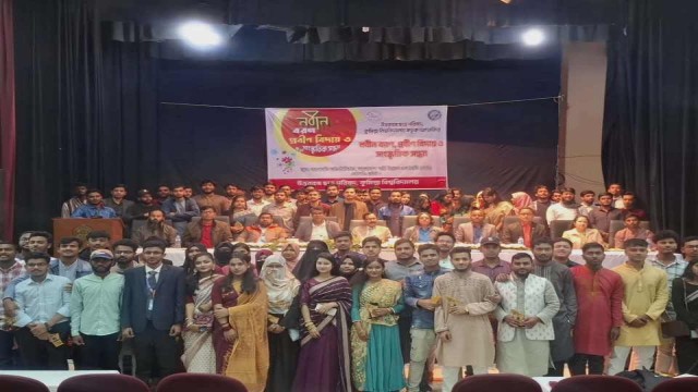 কুবিতে উত্তরবঙ্গ ছাত্র পরিষদের নবীনবরণ ও বিদায় অনুষ্ঠান সম্পন্ন