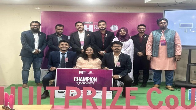 কুবিতে হাল্ট প্রাইজ অন ক্যাম্পাসে চ্যাম্পিয়ন ‘টিম কাগজ ডট কম’