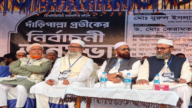 চাঁপাইনবাবগঞ্জ-১ আসনে জামায়াত প্রার্থীর নির্বাচনী জনসভা