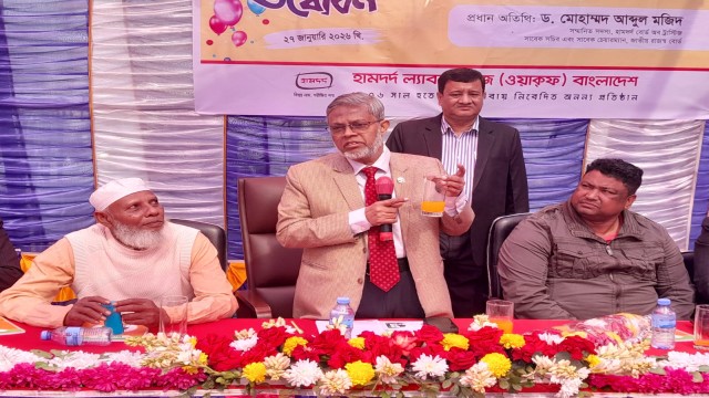 শ্যামনগরে হামদর্দ হেলথ কেয়ার সেন্টারের যাত্রা শুরু