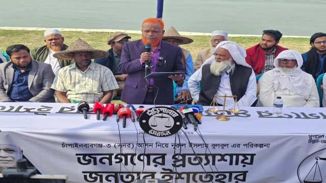 নির্বাচিত হলে শিক্ষার গুণগত মান নিশ্চিত করা হয় -বুলবুল