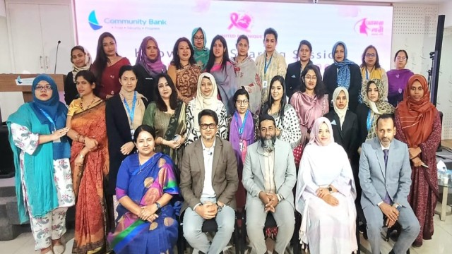 কমিউনিটি ব্যাংক ও আমরা নারীর উদ্যোগে ক্যান্সার সচেতনতা সেমিনার