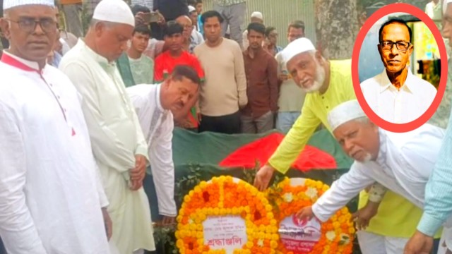 কিশোরগঞ্জের কটিয়াদীতে সড়ক দুর্ঘটনায় বীর মুক্তিযোদ্ধা ও উপজেলা মুক্তিযোদ্ধা সংসদের সাবেক কমান্ডার তুল...