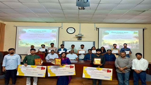 কুবিতে ‘ফটো কনটেস্ট ২০২৫’-এর পুরস্কার বিতরণ