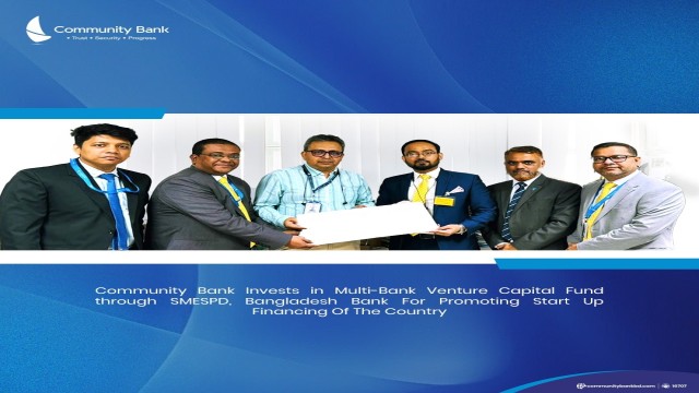 স্টার্টআপ অর্থায়ন সম্প্রসারণে মাল্টি-ব্যাংক ভেঞ্চার ক্যাপিটাল ফান্ডে কমিউনিটি ব্যাংকের অংশগ্রহণ