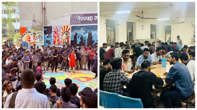 বুটেক্স ছাত্ররাজনীতি ইস্যুতে বিক্ষোভ, ছাত্রদলের ব্যানারবিহীন ইফতার আয়োজন