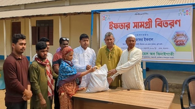পবিত্র রমজান উপলক্ষে শেরপরের ঝিনাইগাতীতে দুই শতাধিক নিম্নআয়ের পরিবারের মাঝে ইফতার সামগ্রী বিতরণ করা...
