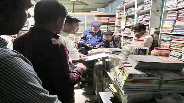 জাককানইবি সংলগ্ন এলাকায় মোবাইল কোর্টের মাদকবিরোধী অভিযান, আটক ২