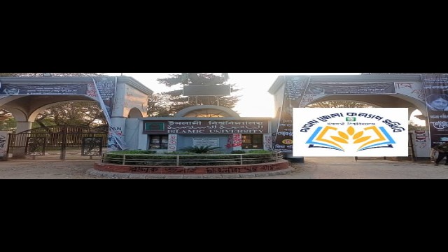 ঈশ্বরদীর নৃশংস ঘটনায় ইবিস্থ পাবনা শিক্ষার্থীদের ক্ষোভ, নিরপেক্ষ তদন্তের দাবি