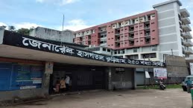 কুড়িগ্রাম সদর হাসপাতালে চিকিৎসা অবহেলার অভিযোগে আফরোজা বেগম (৪৫) নামে এক নারীর মৃত্যুকে কেন্দ্র করে...