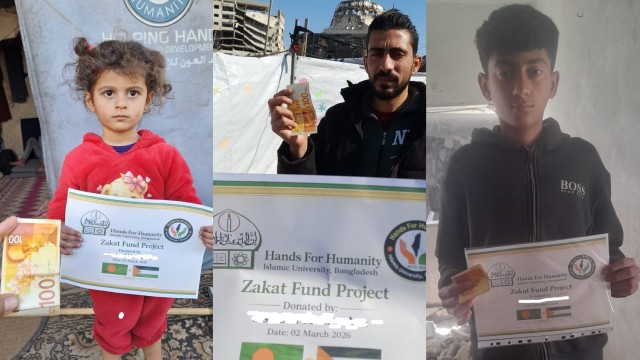 গাজায় সহায়তা পৌঁছে দিল ইবির ‘হ্যান্ডস ফর হিউম্যানিটি’