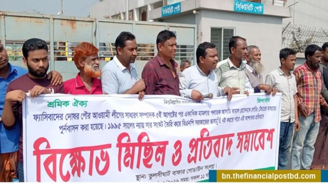 সার সিন্ডিকেটের অভিযোগে গাইবান্ধায় সড়ক অবরোধ ও বিক্ষোভ